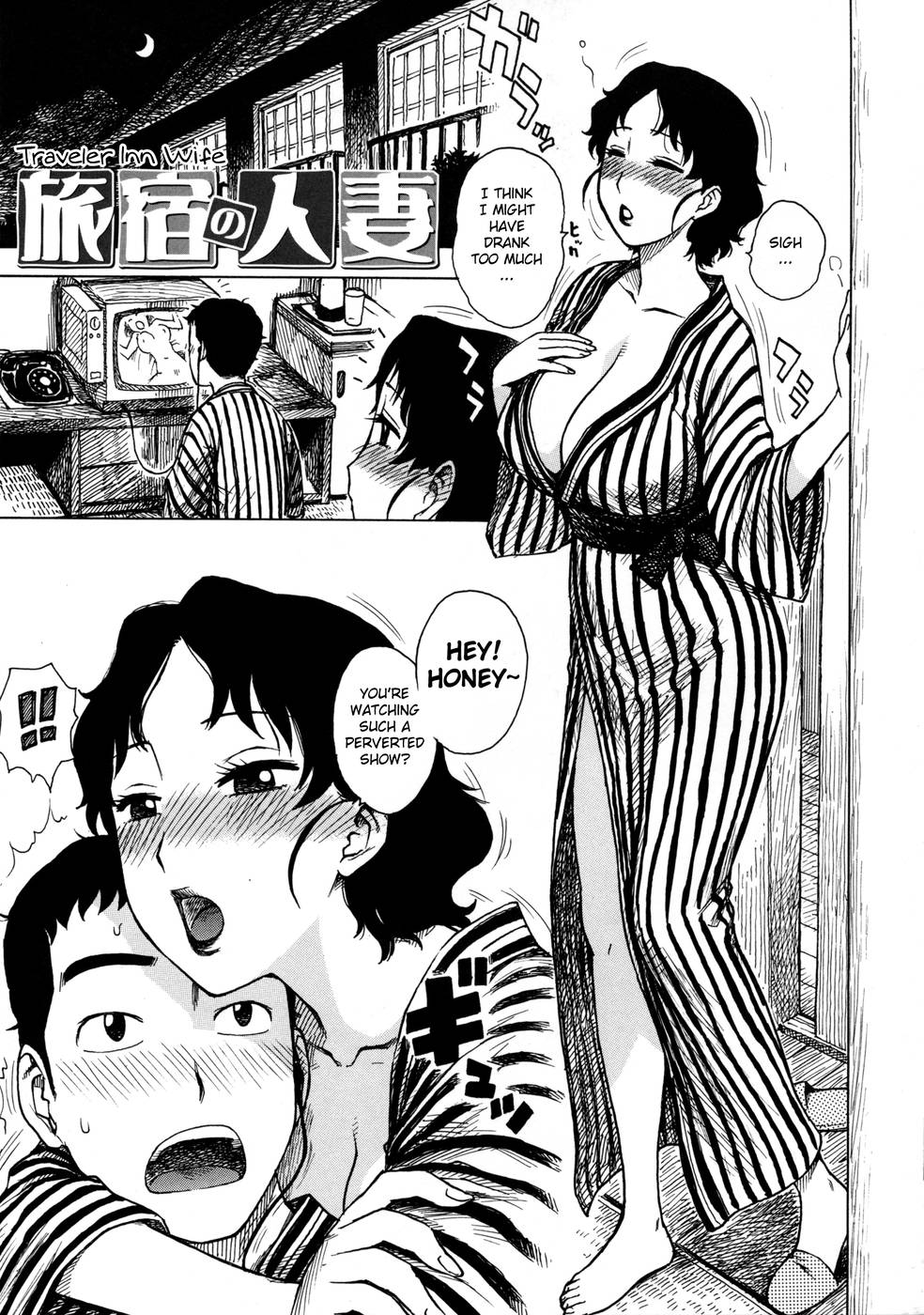 Hentai Manga Comic-Hitozuma-Chapter 2-Traveler inn Wife-1